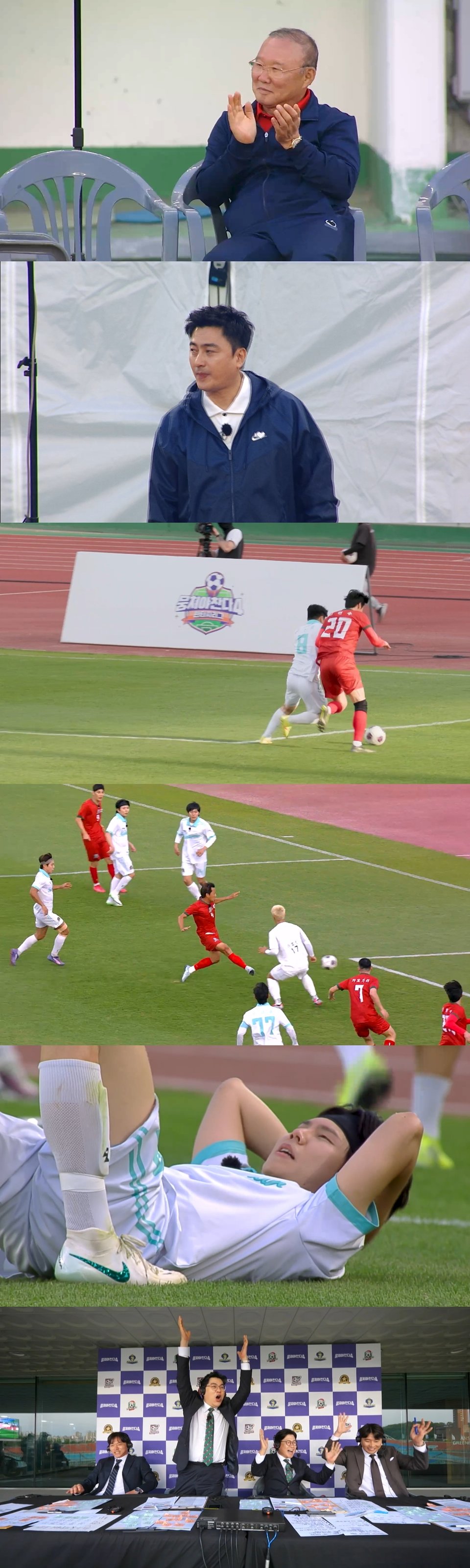 /사진=뭉쳐야찬다4