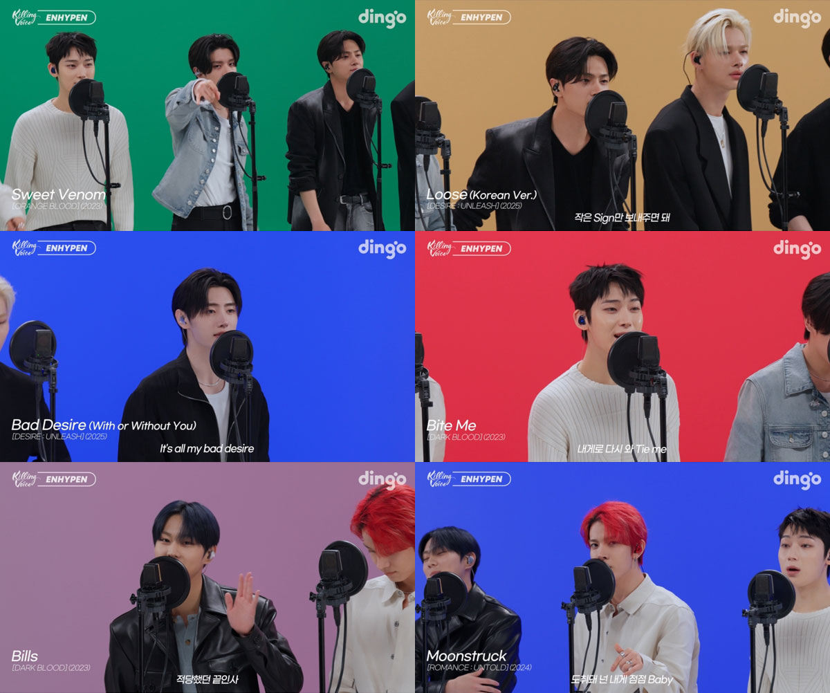 사진=딩고 뮤직 ‘킬링 보이스’ 캡처