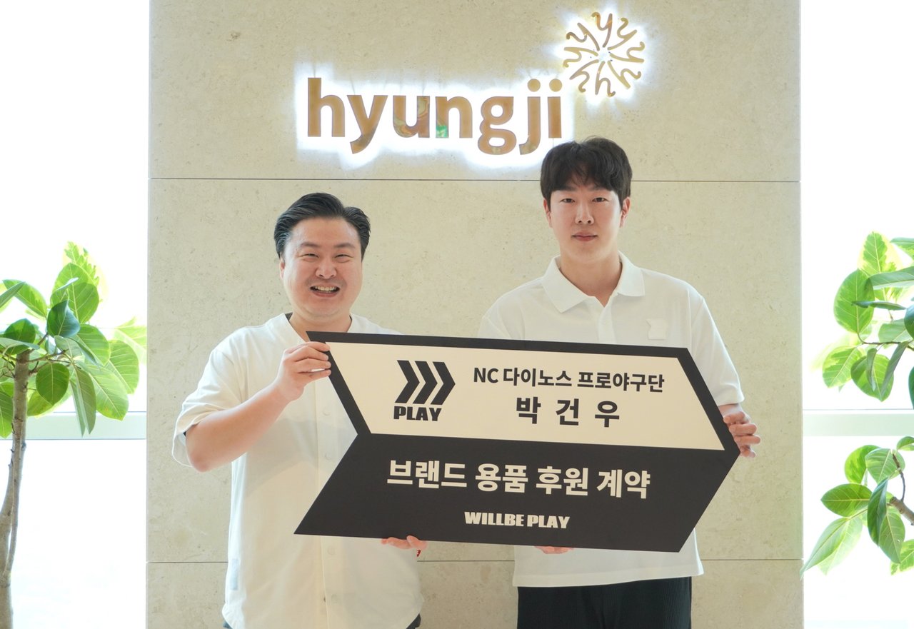 /사진=형지엘리트