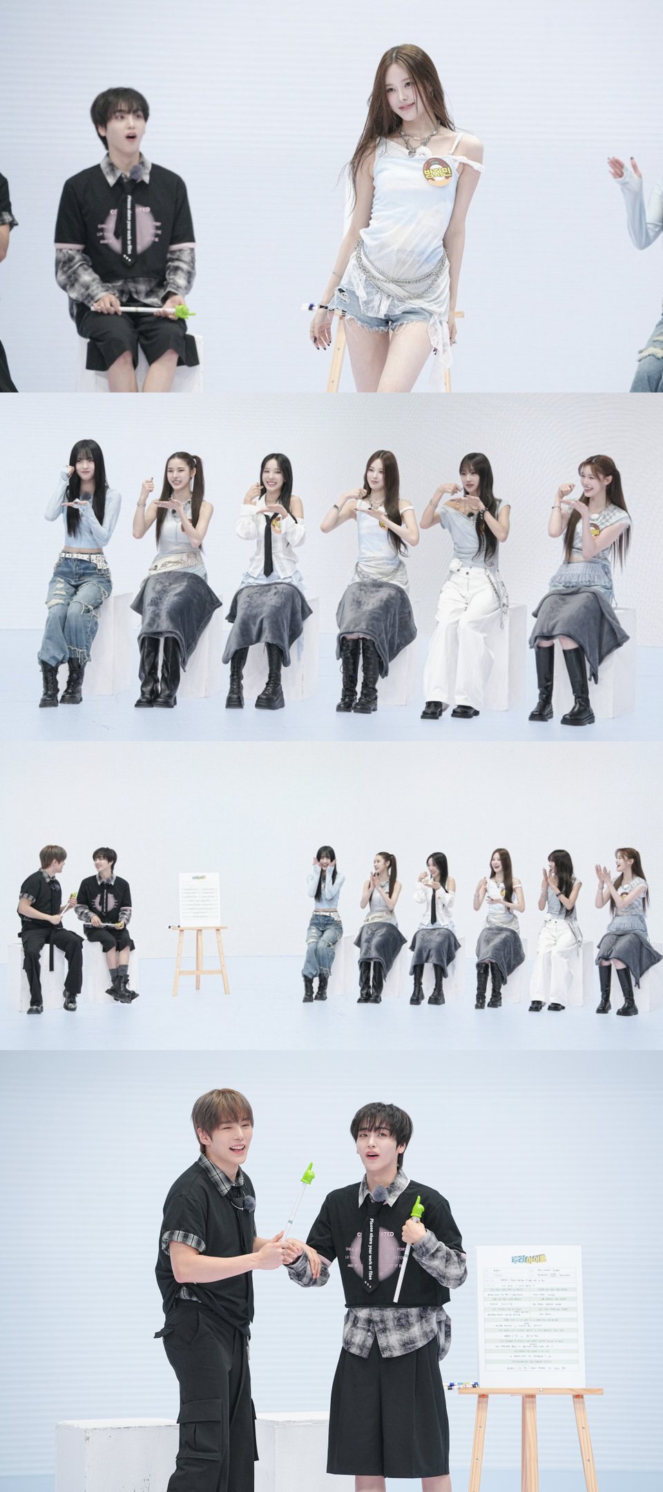 /사진=MBC에브리원 주간아이돌