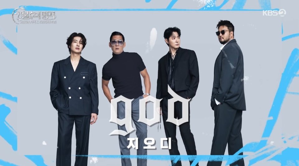 /사진=god