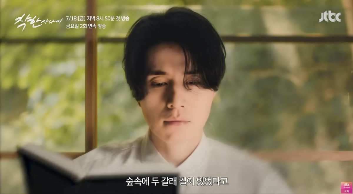 引用：YouTubeチャンネル「JTBC Drama」
