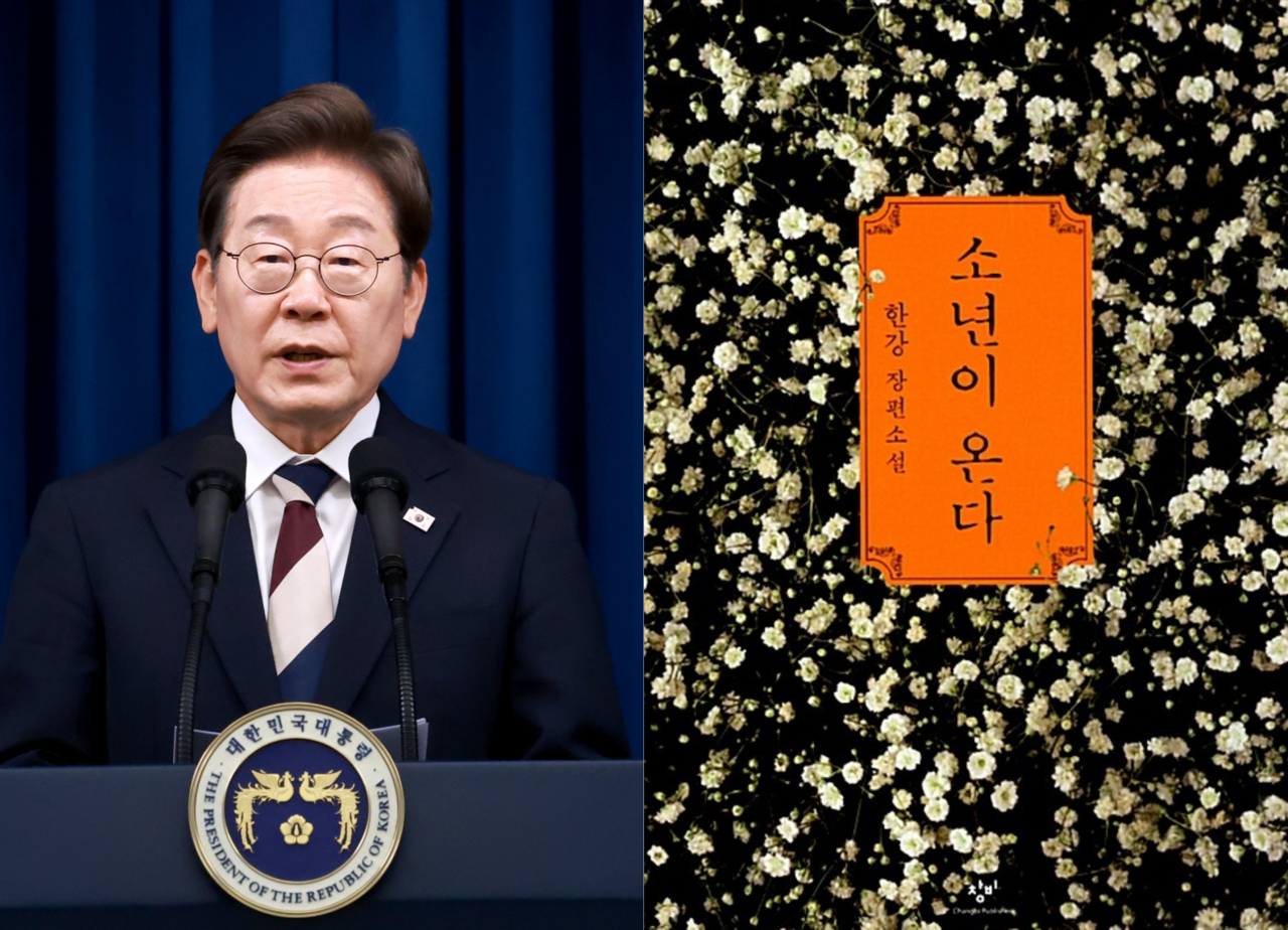 [이재명 당선인 사진 제공=뉴시스, 책 ‘소년이 온다’ 이미지 제공=알라딘]