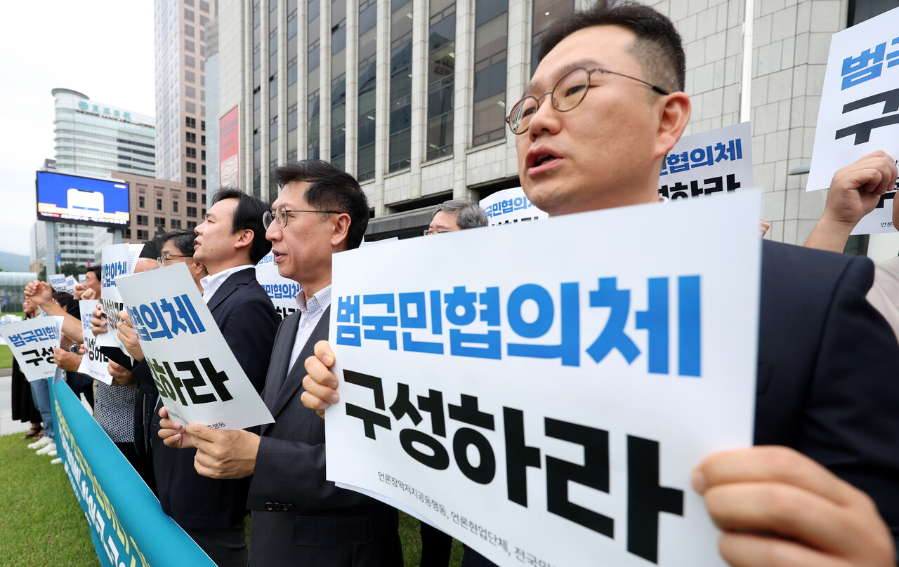 지난해 9월 언론장악저지공동행동과 언론현업단체, 각계 시민사회단체의 회원들이 서울 중구 프레스센터 앞에서 ‘공영방송 정치적 독립, 방송법 개정 촉구’ 기자회견에서 범국민협의체 구성을 촉구하는 손피켓을 들고 있다. [사진제공=뉴시스]