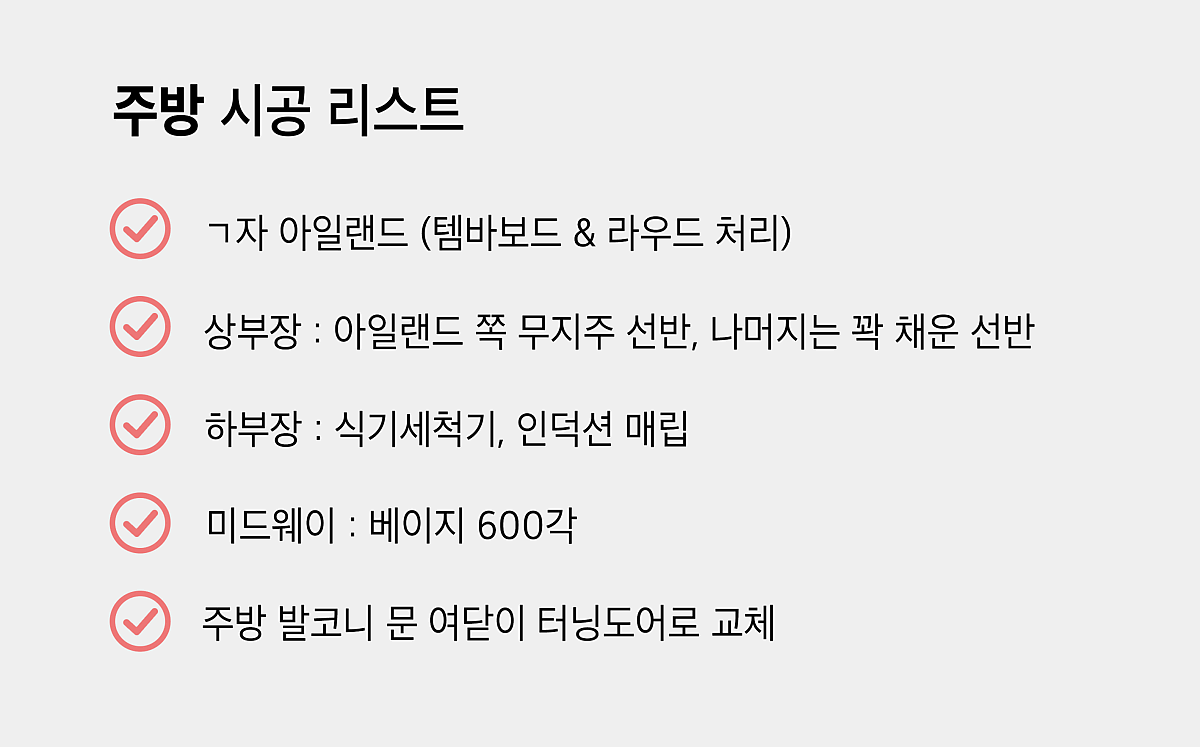 더 많은 정보 알아보기 (▲ 이미지 클릭)