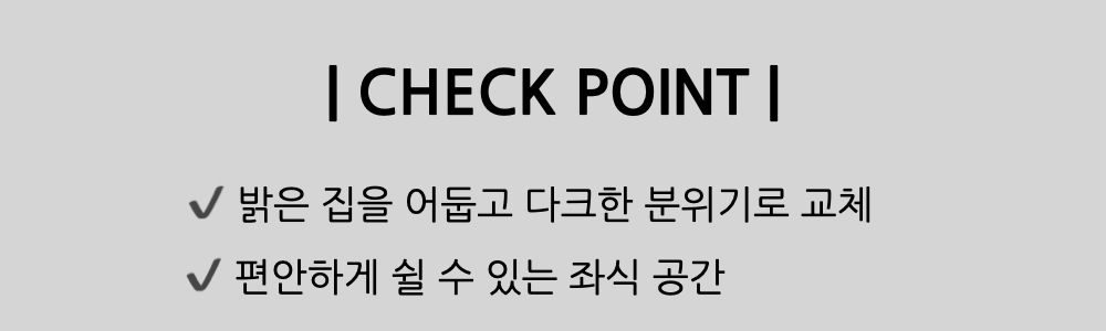 더 많은 정보 알아보기 (▲ 이미지 클릭)