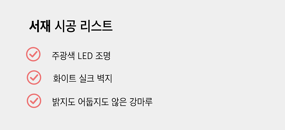 더 많은 정보 알아보기 (▲ 이미지 클릭)