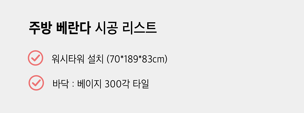 더 많은 정보 알아보기 (▲ 이미지 클릭)