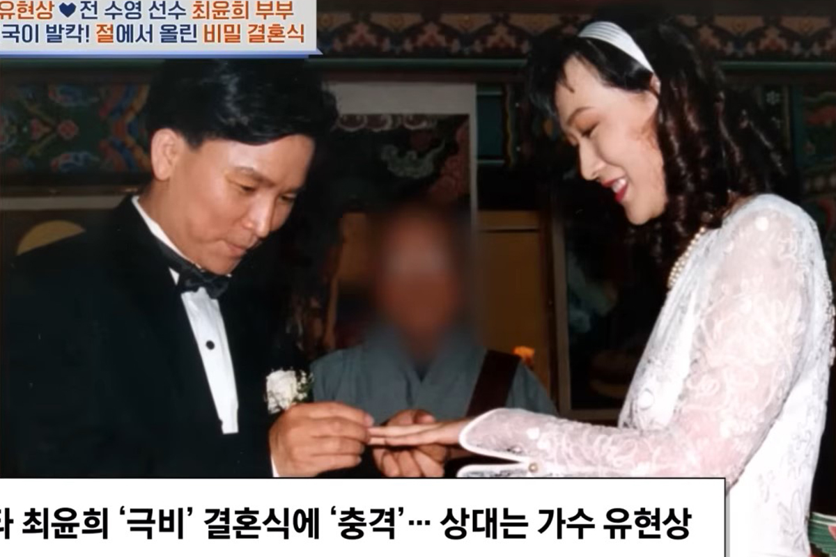 출처 : 채널A '4인용 식탁'