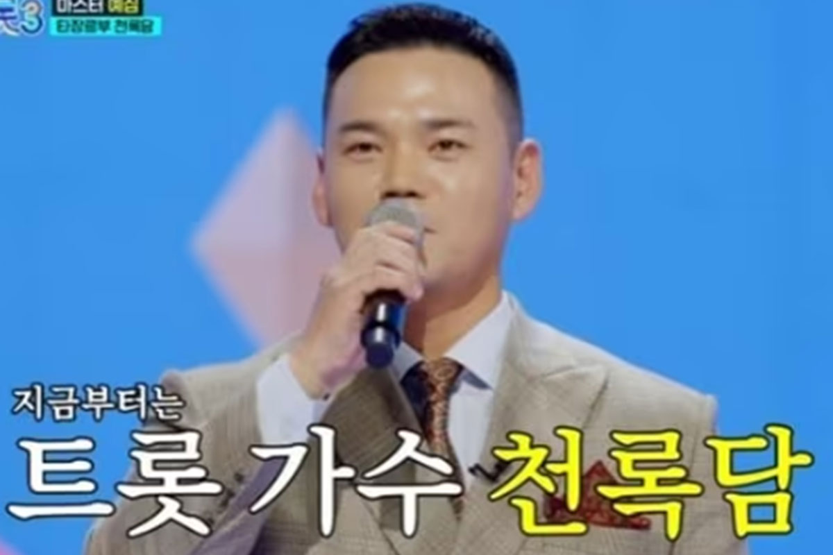 출처: TV조선 '미스터트롯3'