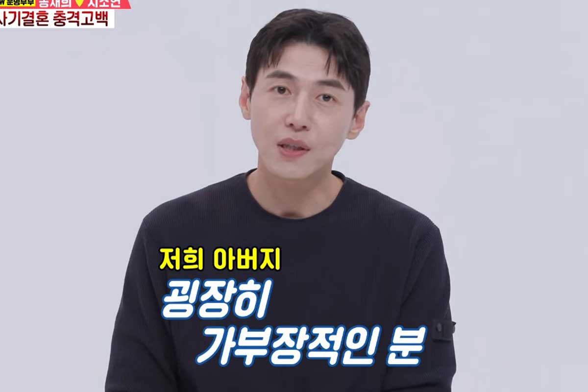 출처 : SBS ‘동상이몽 시즌2-너는 내 운명’