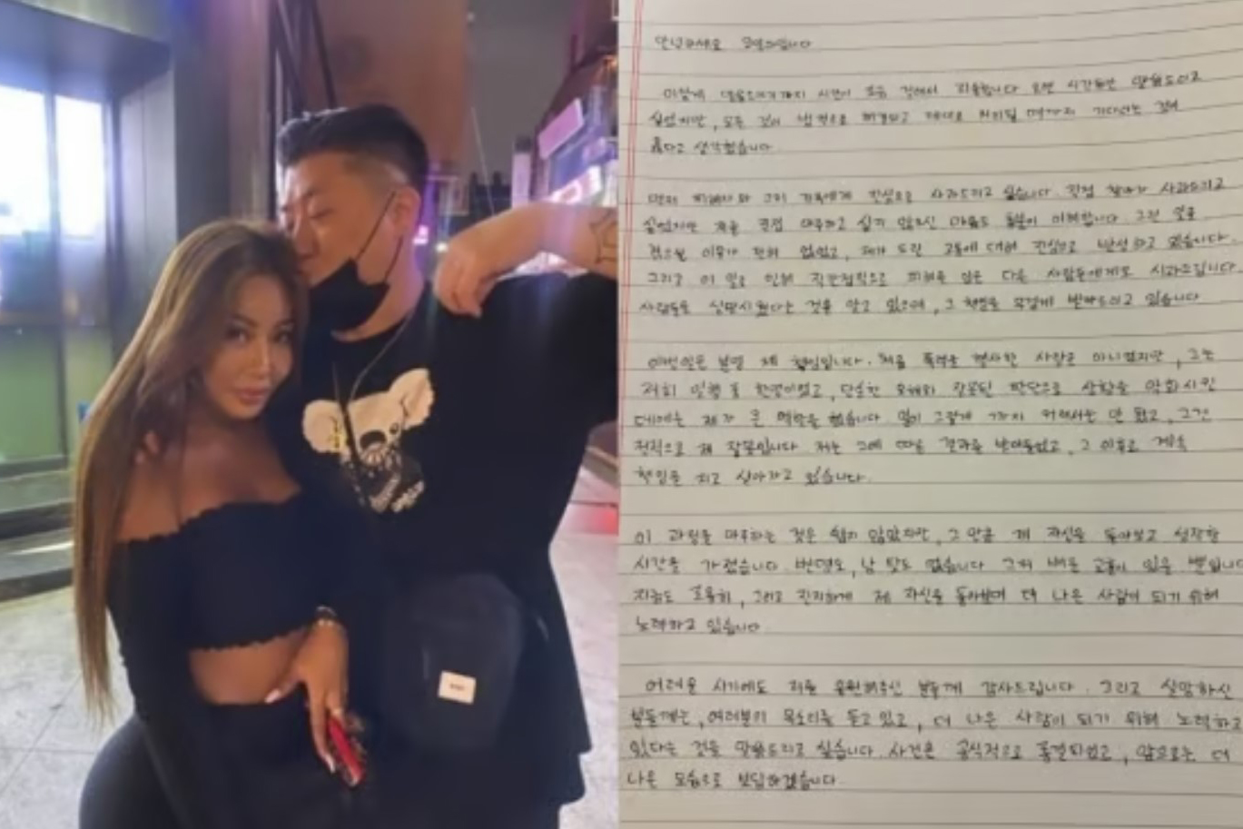 출처 : 제시 SNS, 코알라 SNS