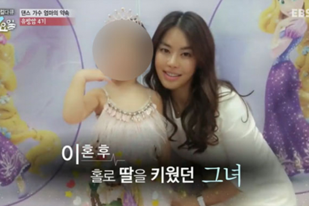 출처 : EBS &lsquo;메디컬 다큐 7요일&rsquo;