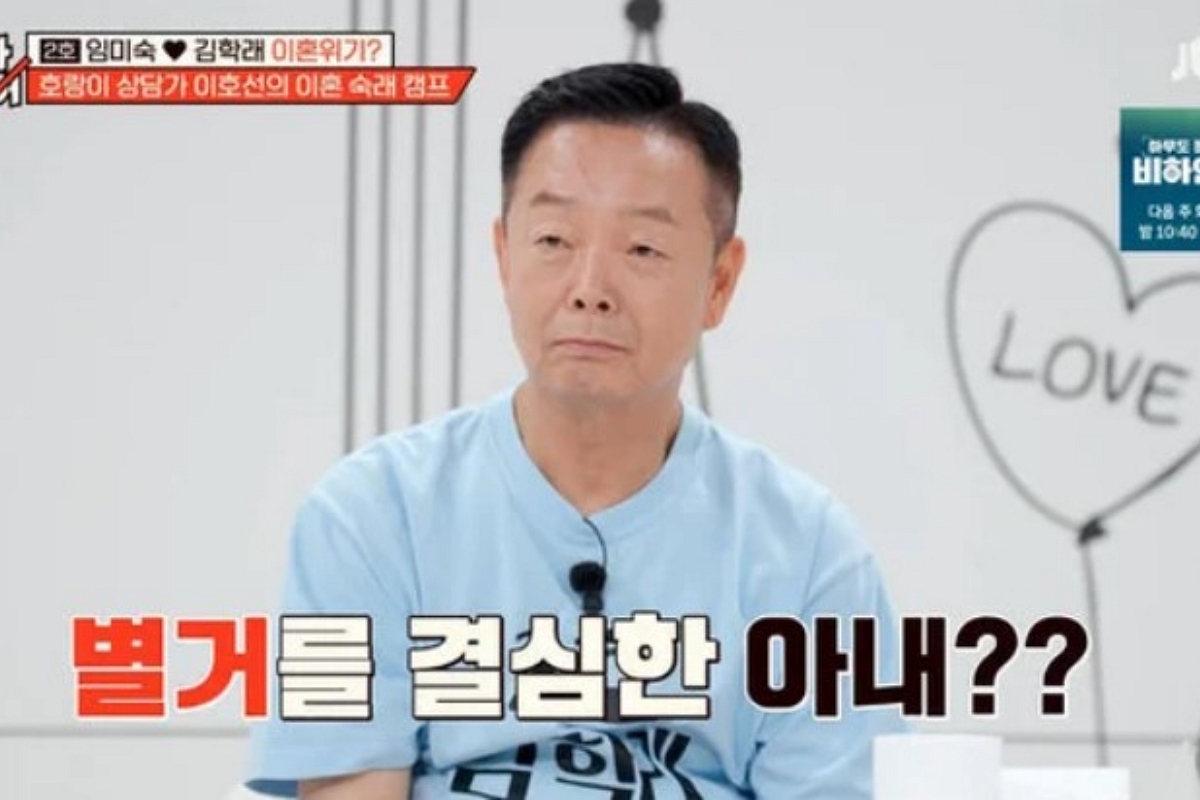 출처: JTBC ‘1호가 될 순 없어2’