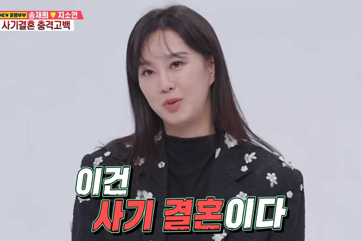 출처 : SBS '동상이몽 시즌2-너는 내 운명'