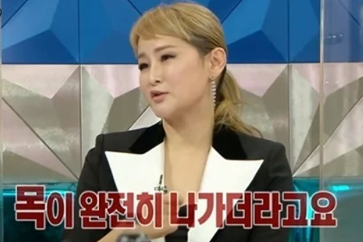 출처 : MBC '라디오스타'