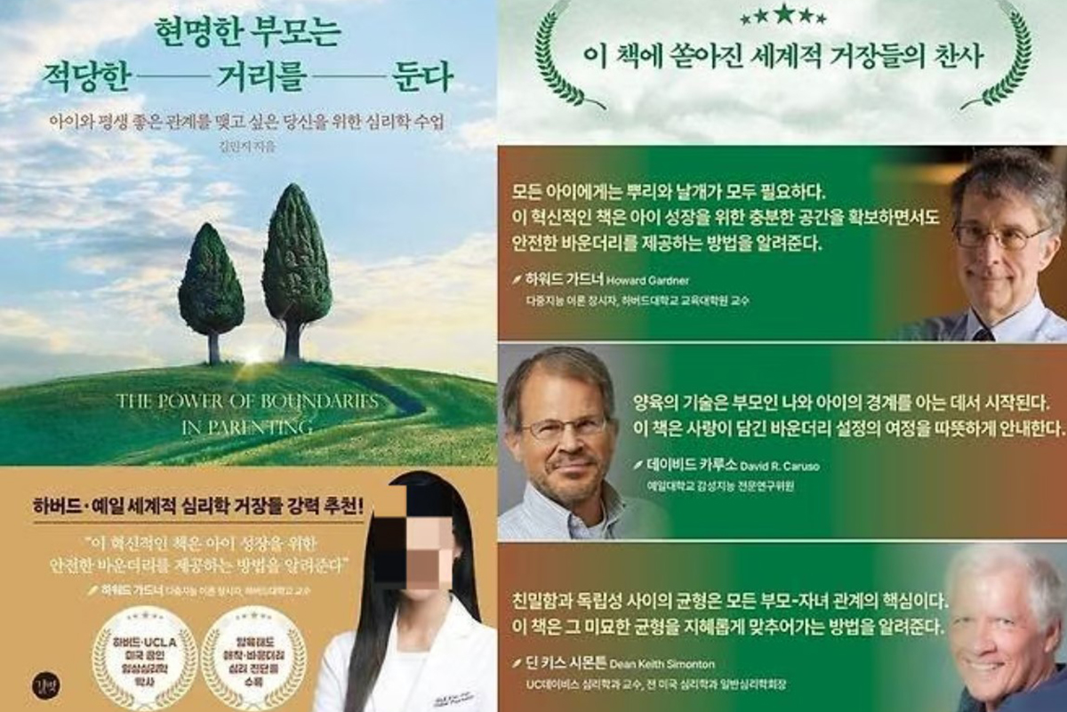 출처 : 온라인 서점, 길벗출판사