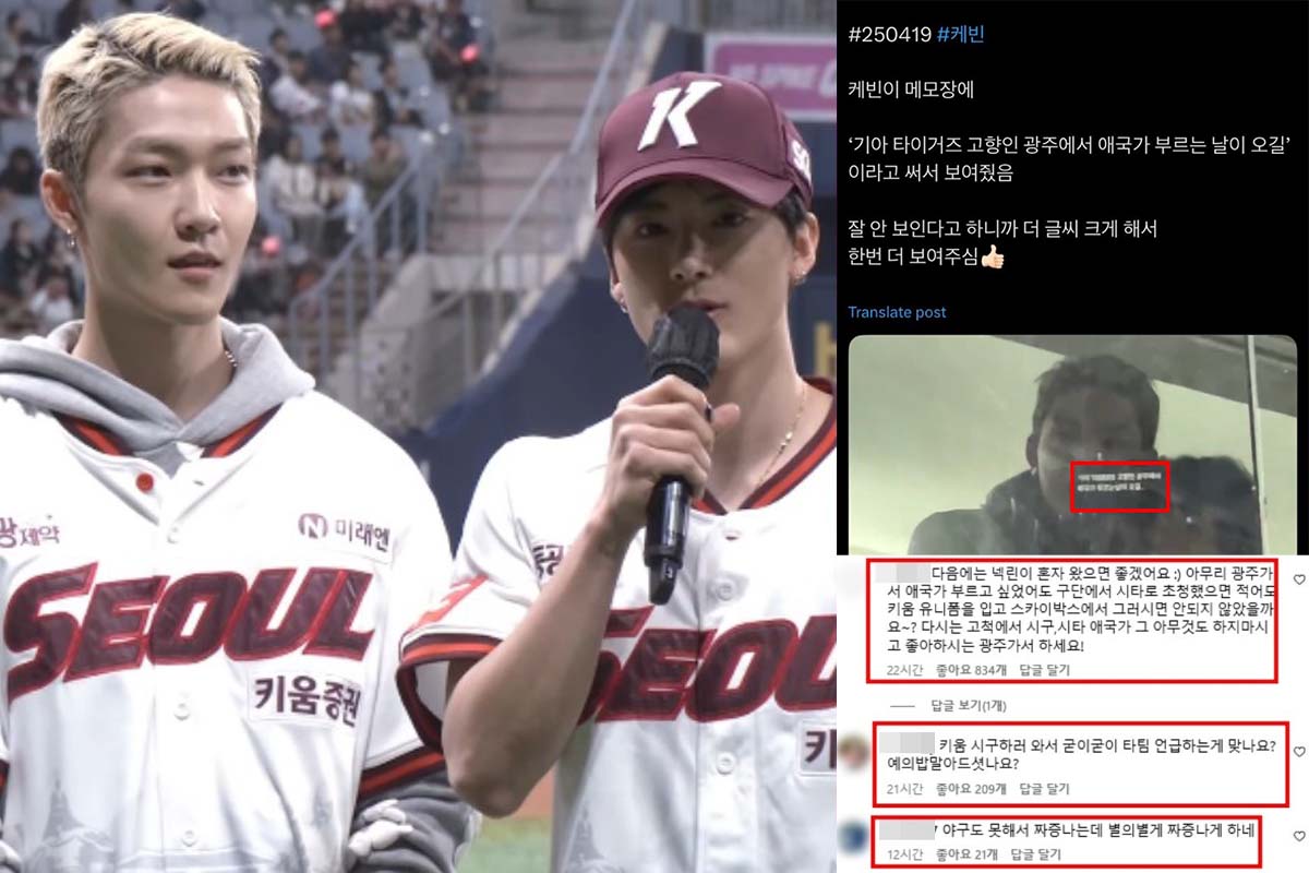 출처 : 온라인 커뮤니티