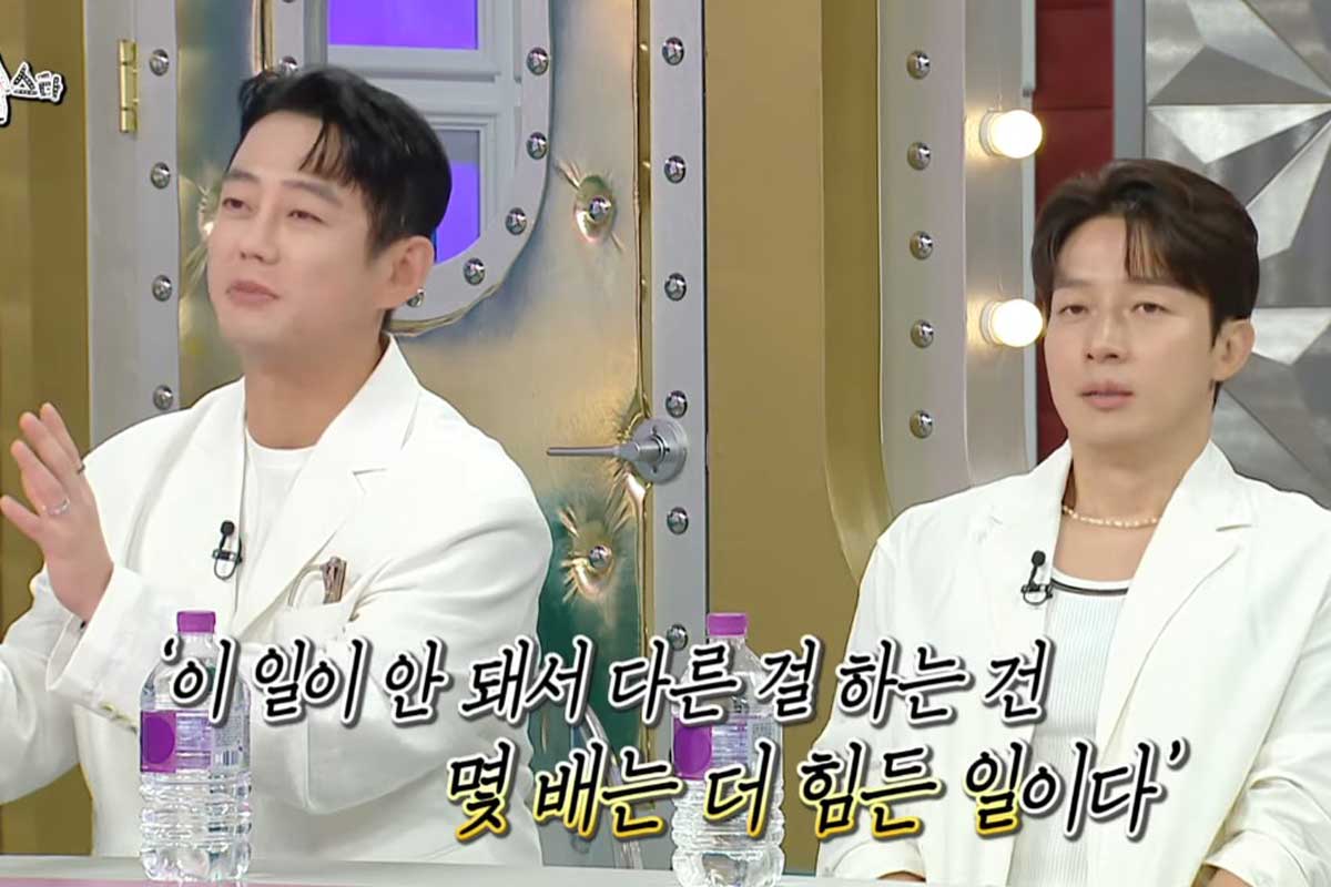 출처 : MBC &lsquo;라디오스타&rsquo;