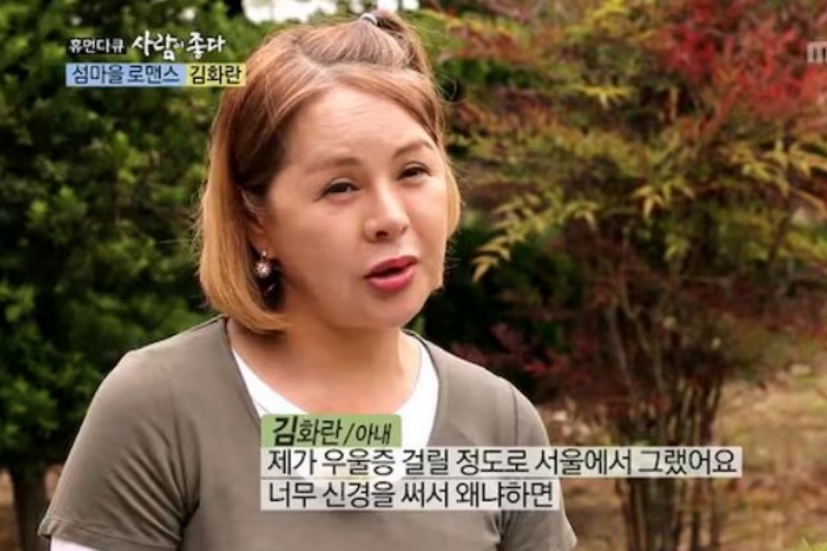 출처: MBC 휴먼다큐 '사람이 좋다'