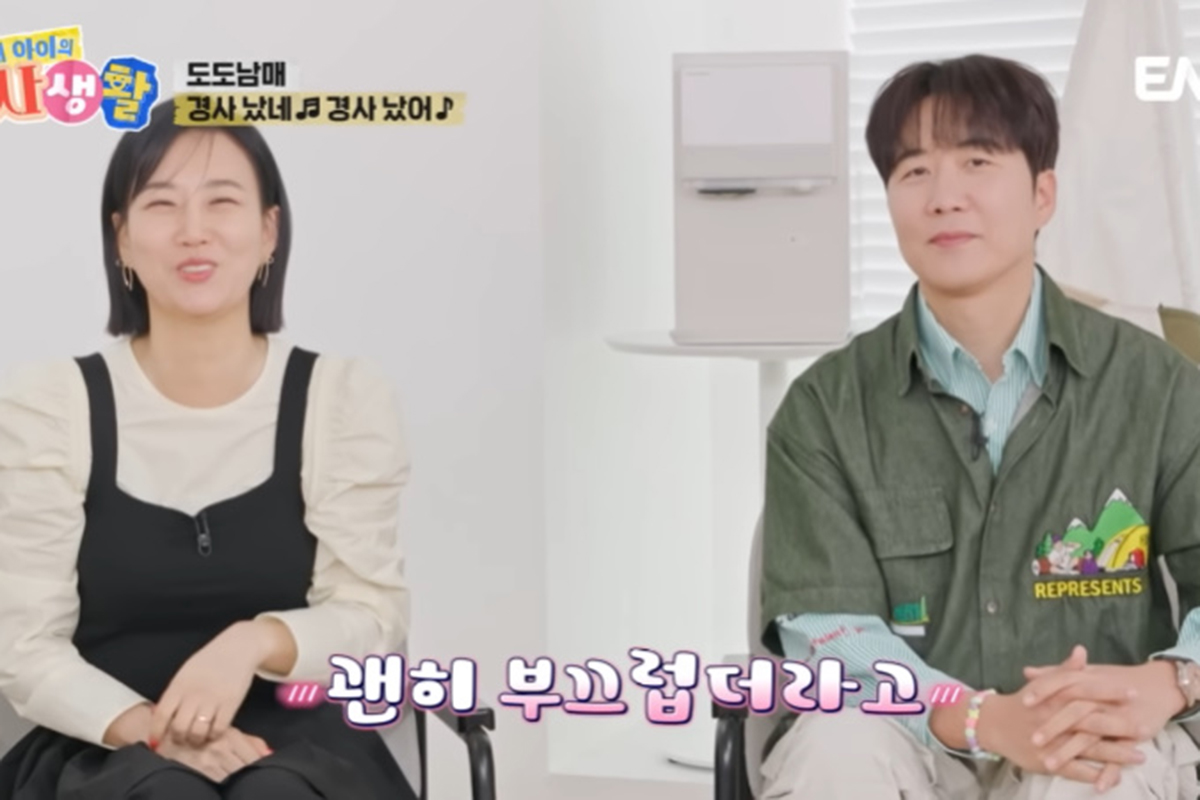 출처 : ENA &lsquo;내 아이의 사생활&rsquo;