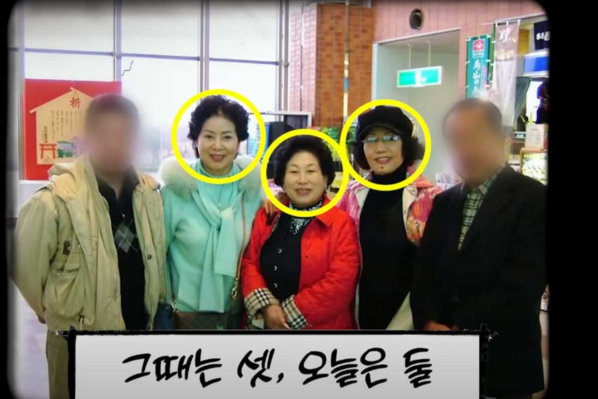 출처 : 유튜브 채널 &lsquo;순풍 선우용여&rsquo;