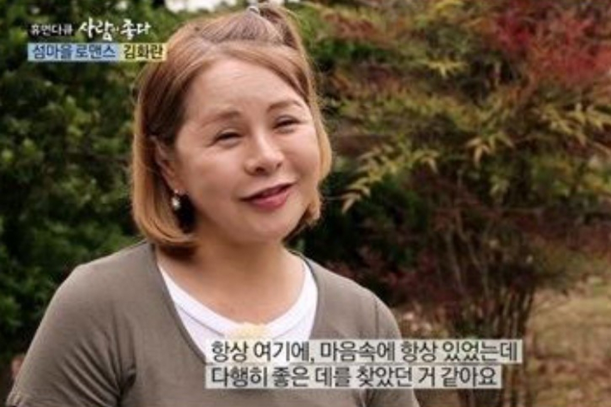 출처: MBC 휴먼다큐 '사람이 좋다'