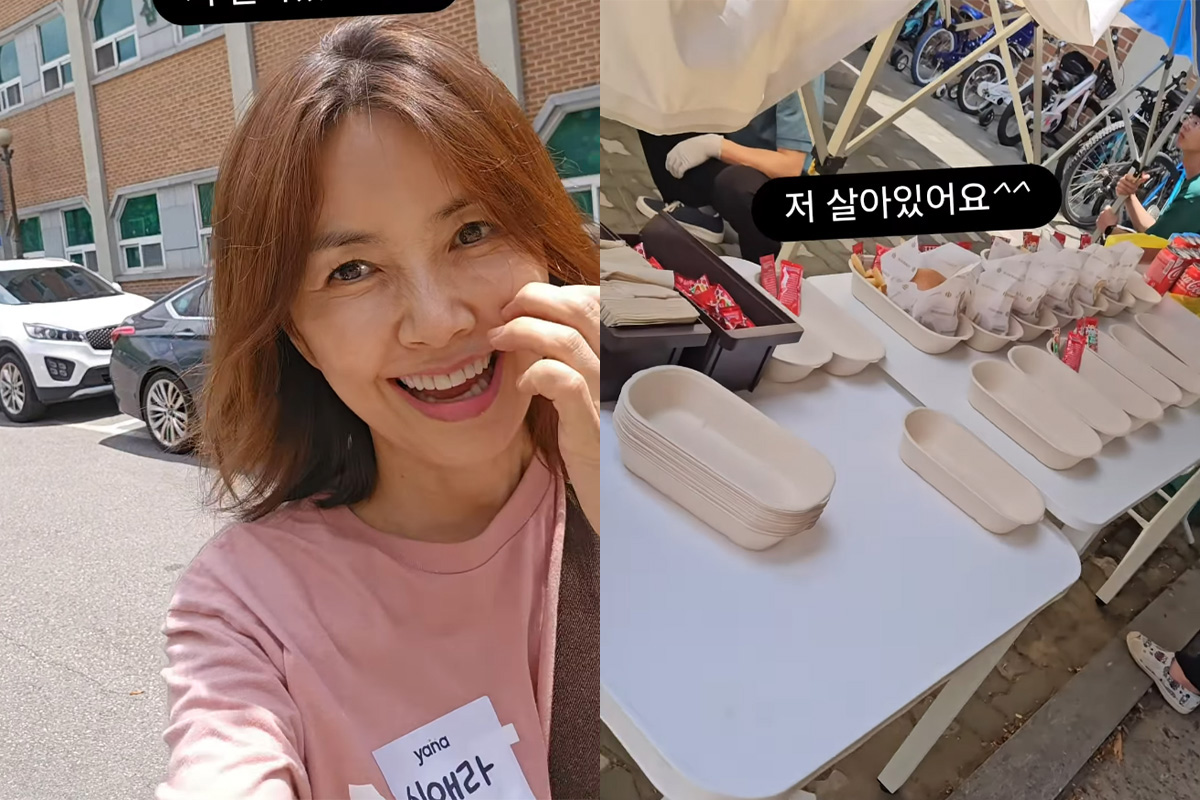 출처 : 신애라 SNS
