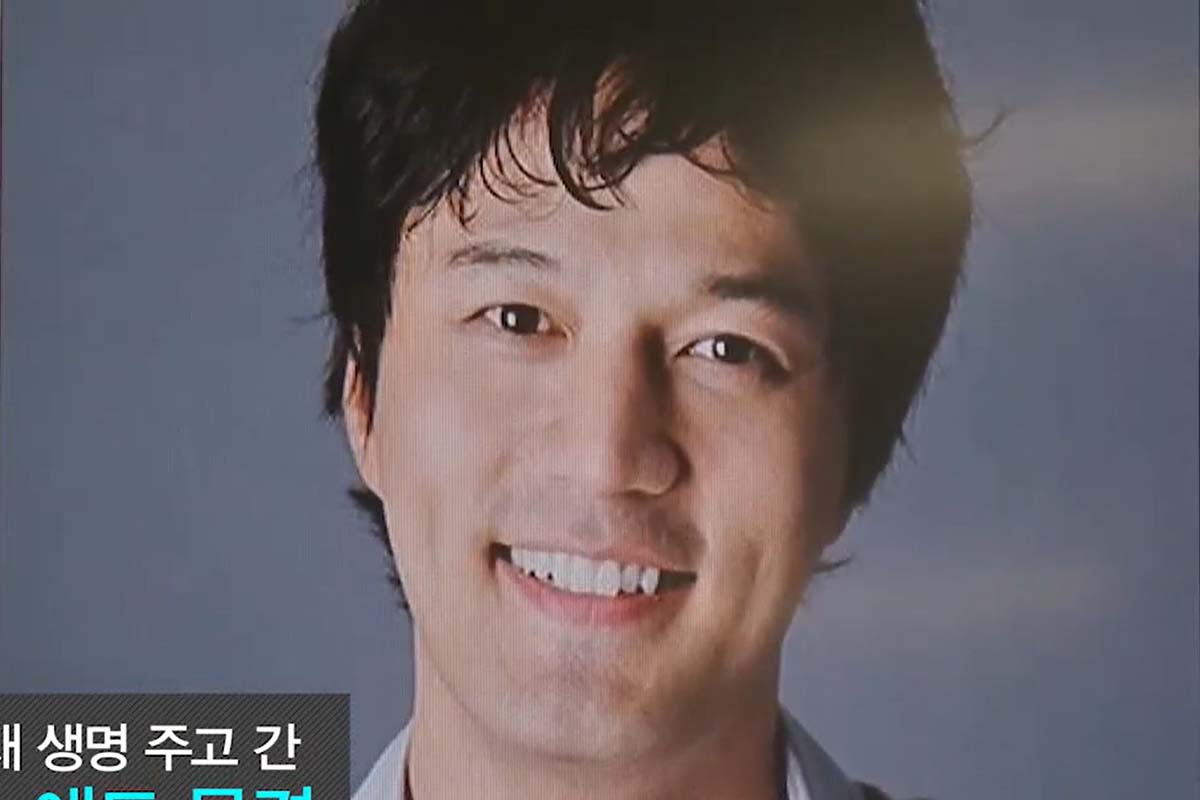출처 : Youtube 'MBN News'