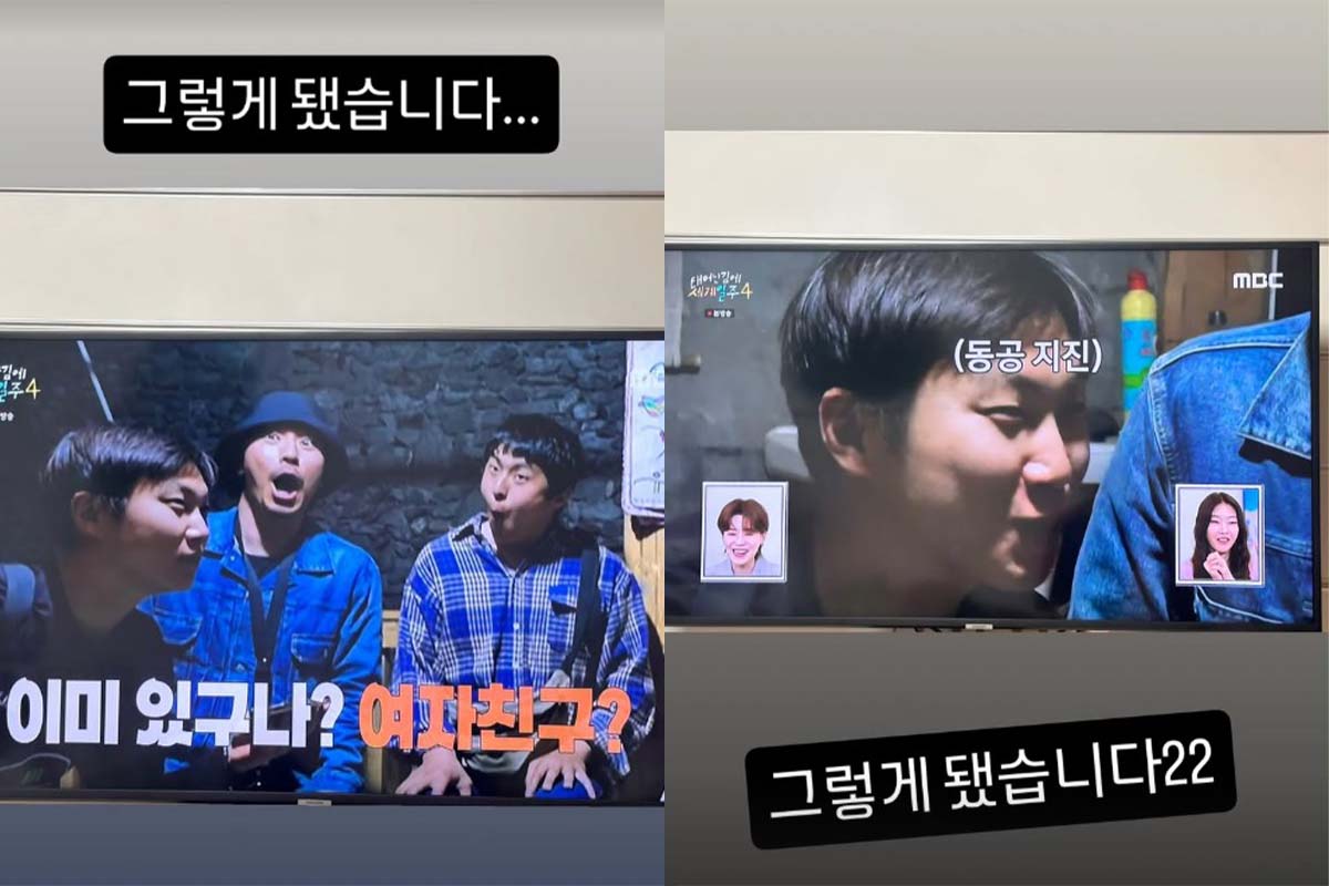 출처 : 빠니보틀 SNS