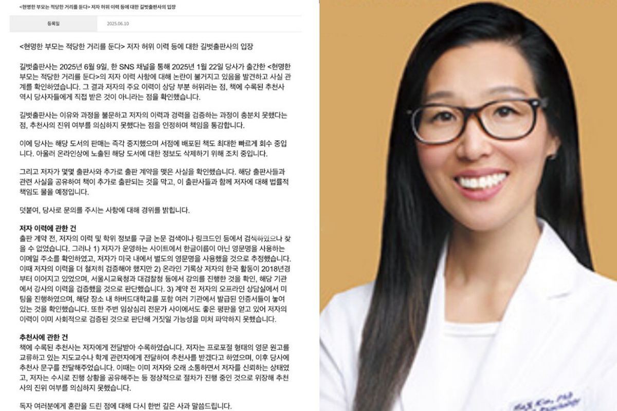 출처 : 온라인 커뮤니티