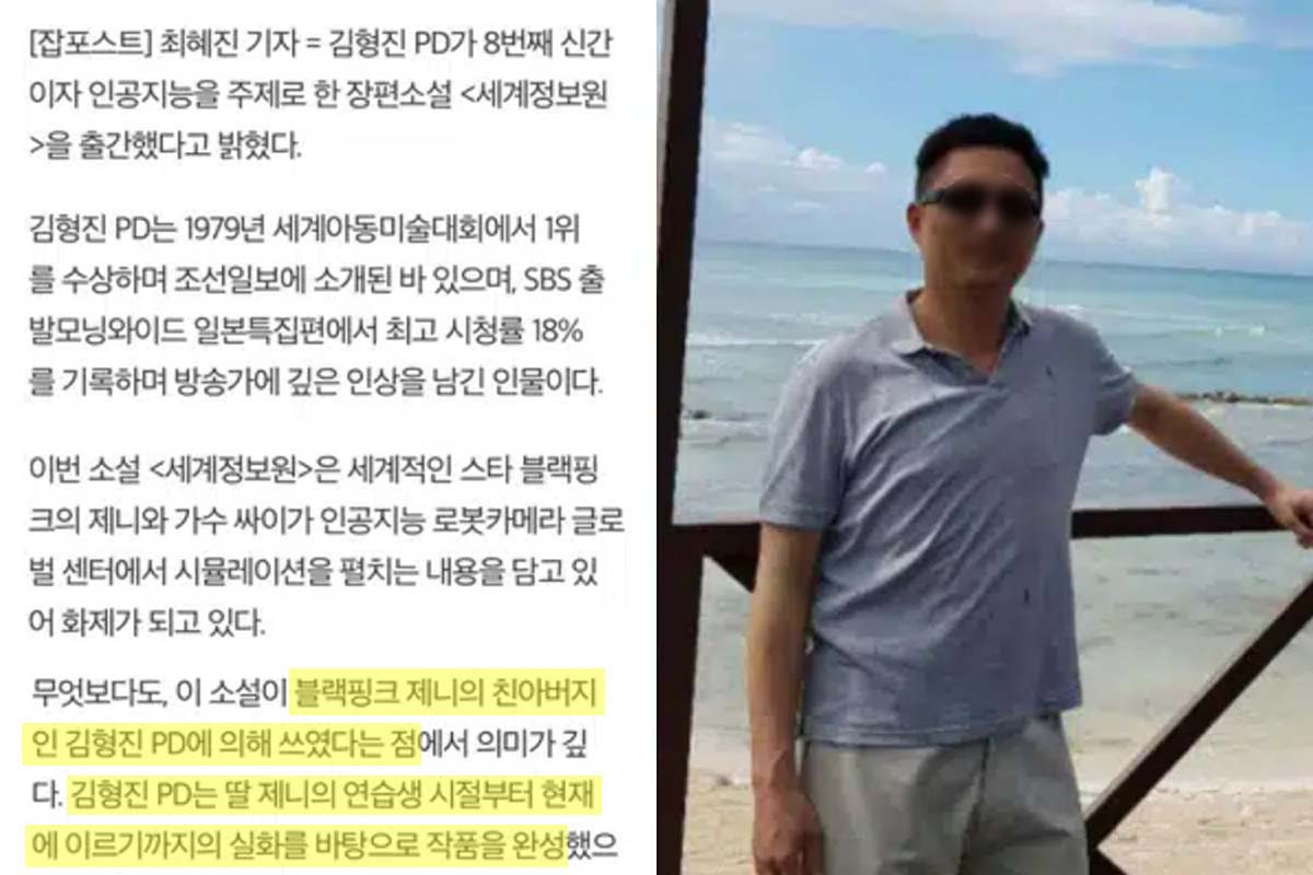 출처 : 잡포스트, 온라인 커뮤니티