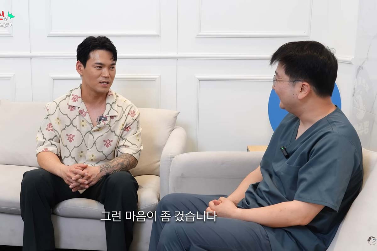 출처 : Youtube '문신 지우는 영수쌤'