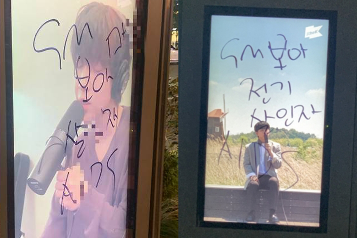 출처 : 온라인 커뮤니티 (X) 