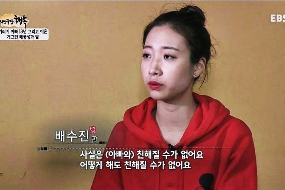 출처 : EBS '리얼극장 행복'