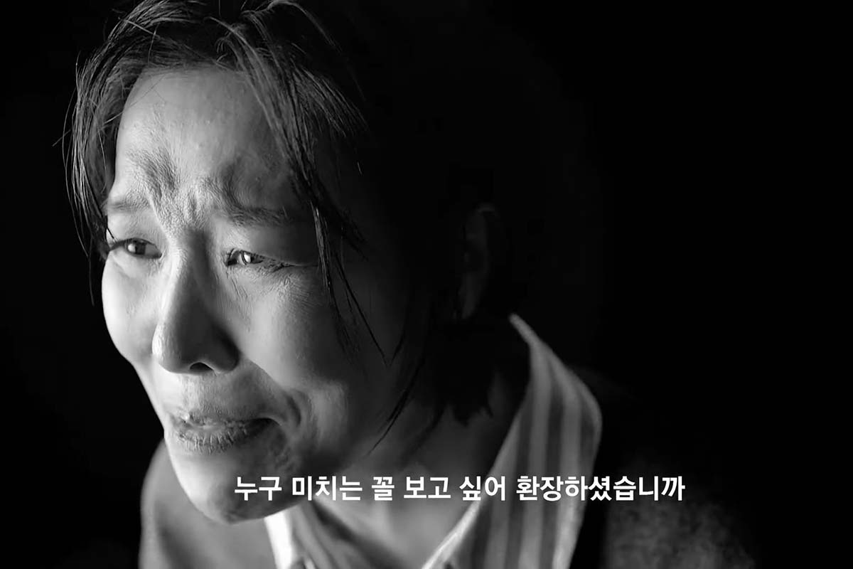 출처 : Youtube 'JTBC Entertainment', '배우 반상회' 티저
