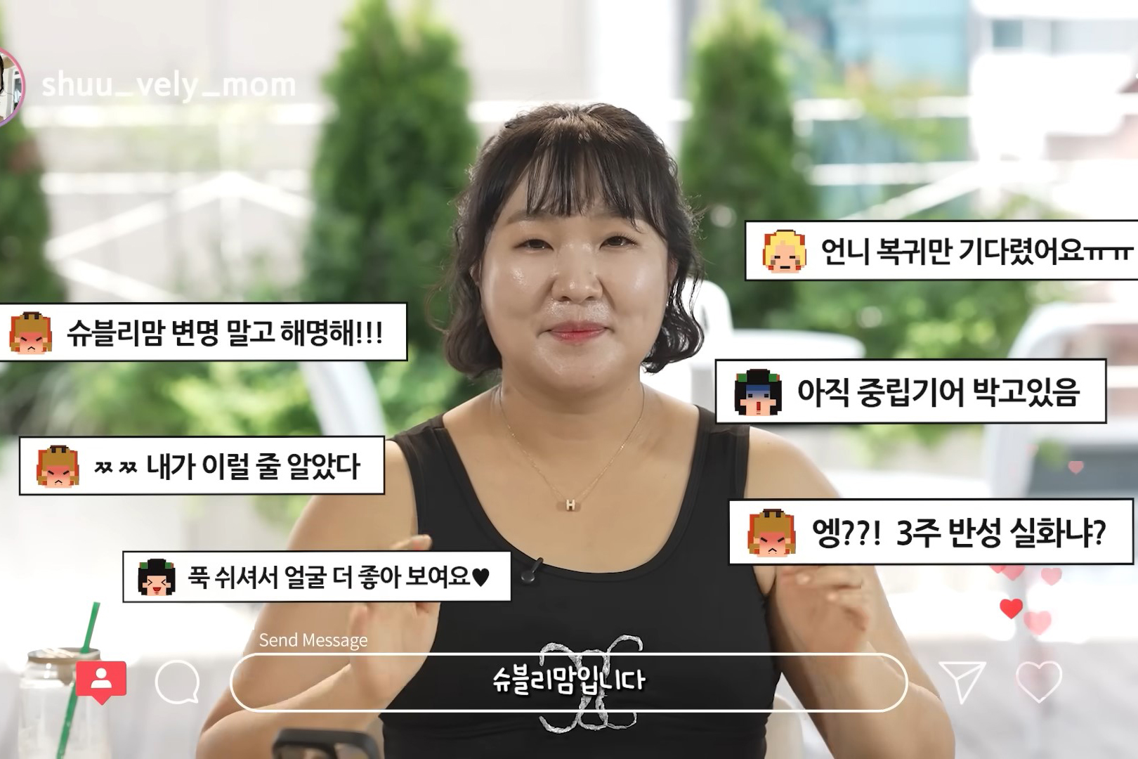 출처 : Youtube ‘핫이슈지’