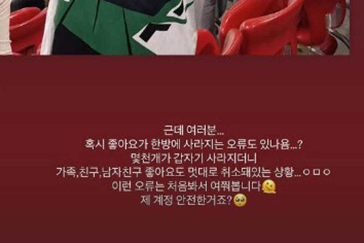 출처 : 나연 SNS