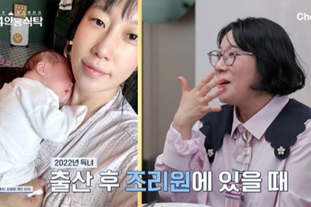 출처 : 채널A &lsquo;절친 토큐멘터리 - 4인용식탁&rsquo;