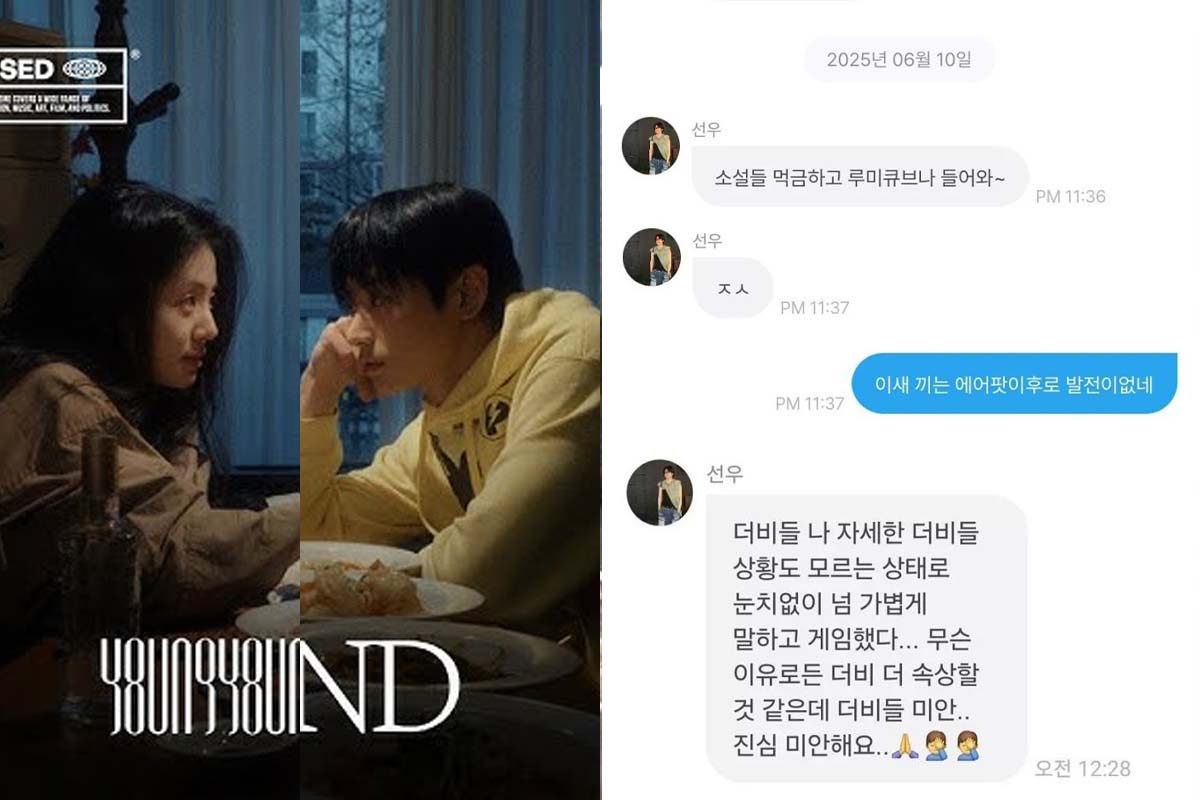 출처 : 온라인 커뮤니티