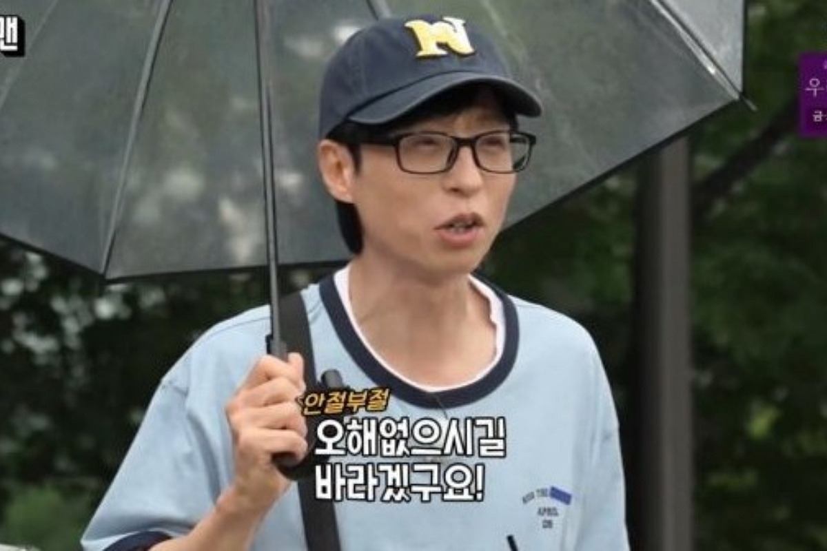 출처: SBS '런닝맨'