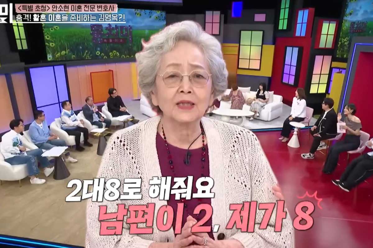 출처 : MBN '속풀이쇼 동치미'