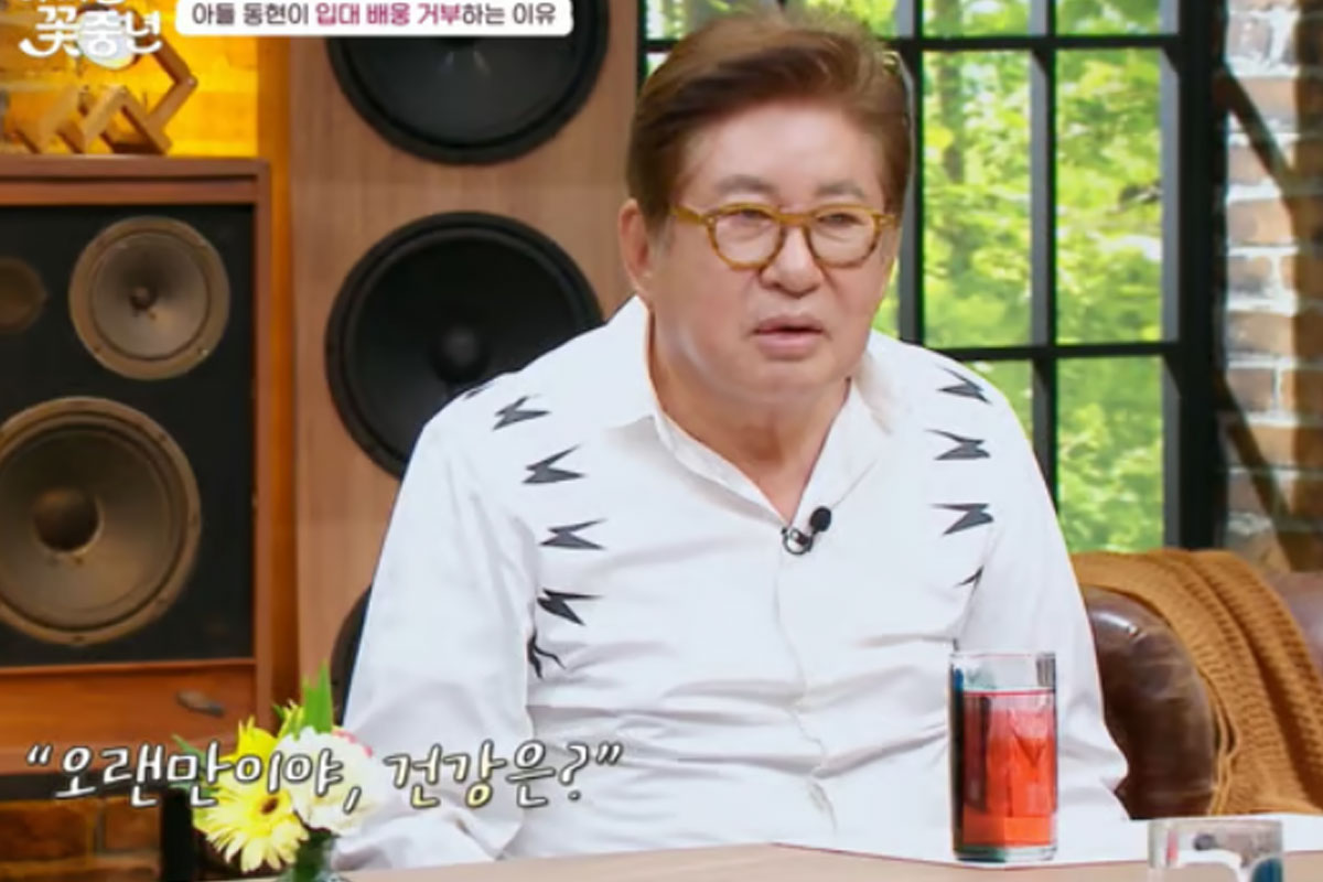 출처 : 채널A '아빠는 꽃중년'