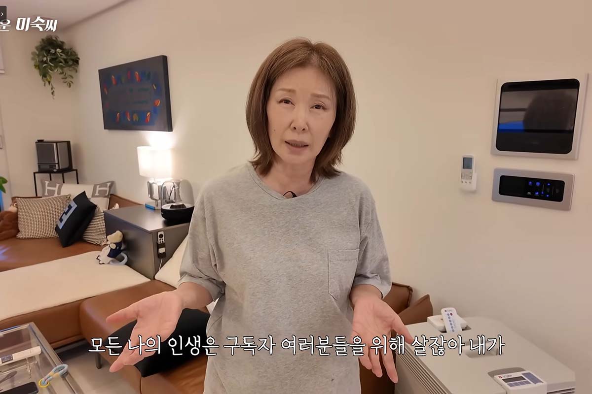 출처 : Youtube '이미숙_숙스러운 미숙씨'