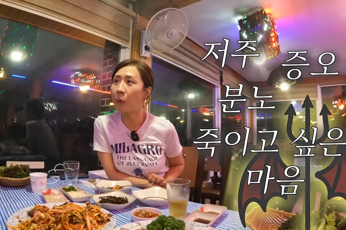 출처: 유튜브 '집 나간 정선희'