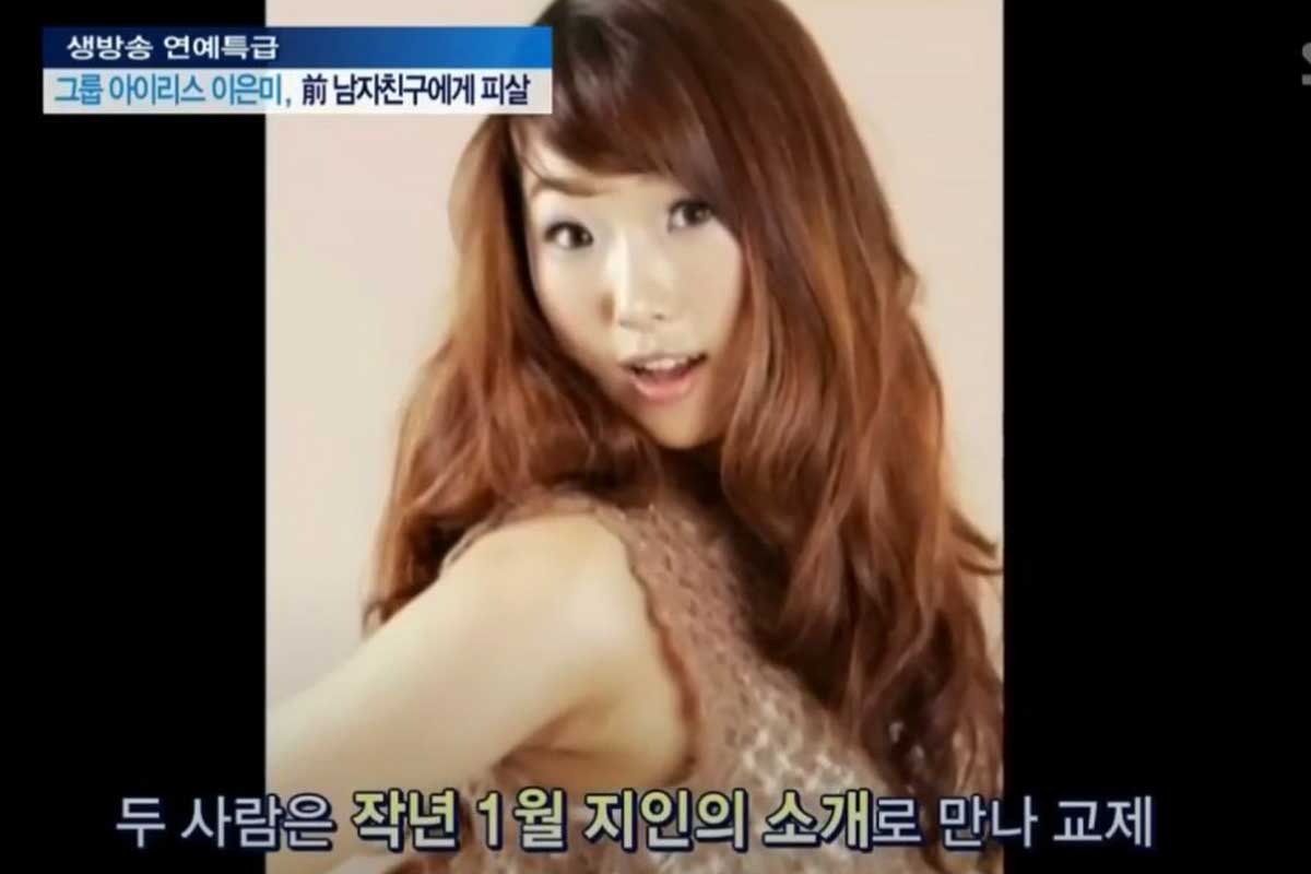 출처: SBS &lsquo;좋은아침-생방송 연예특급&rsquo;