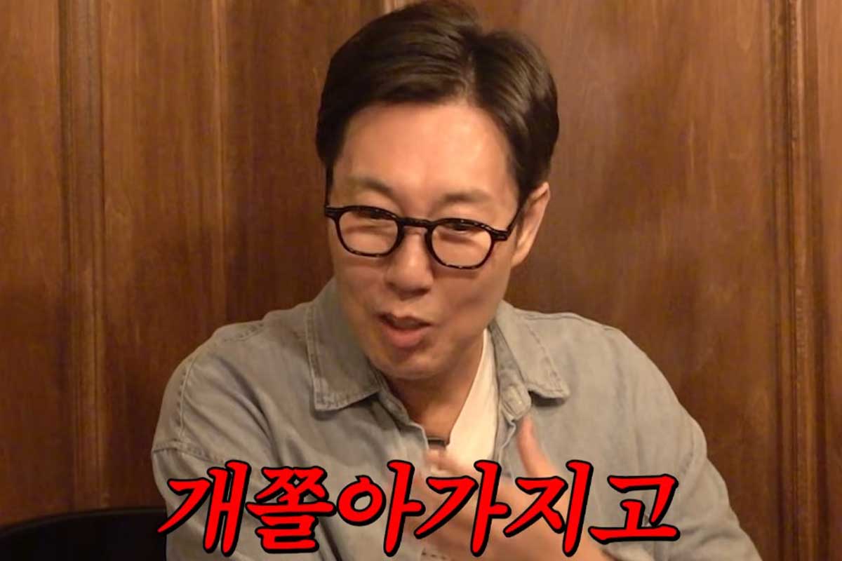 출처 : 유튜브 채널 'A급 장영란'