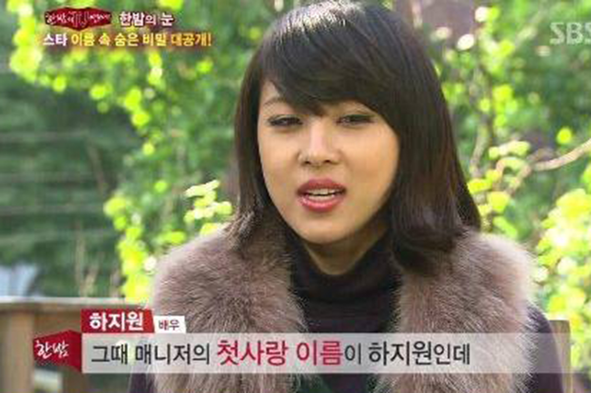 출처 : SBS &lsquo;한밤의 TV연예&rsquo;