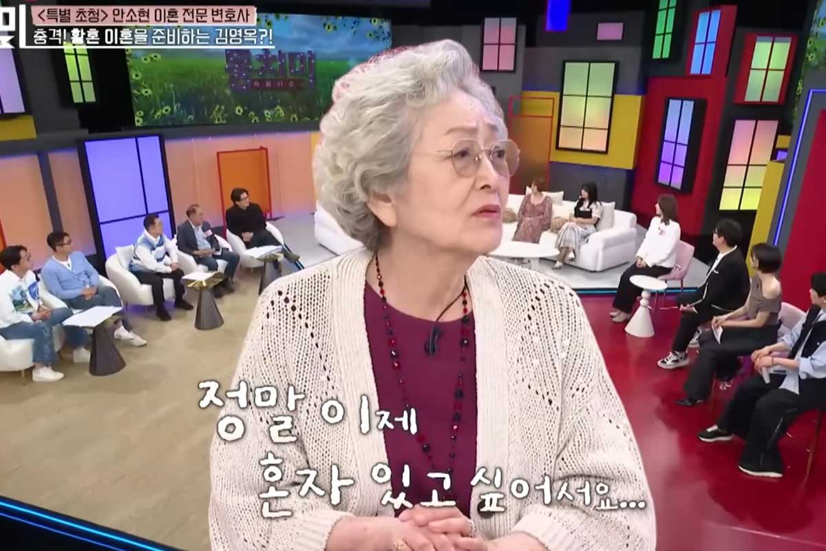 출처 : MBN '속풀이쇼 동치미'