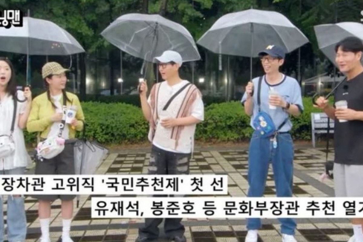 출처: SBS &lsquo;런닝맨&rsquo;